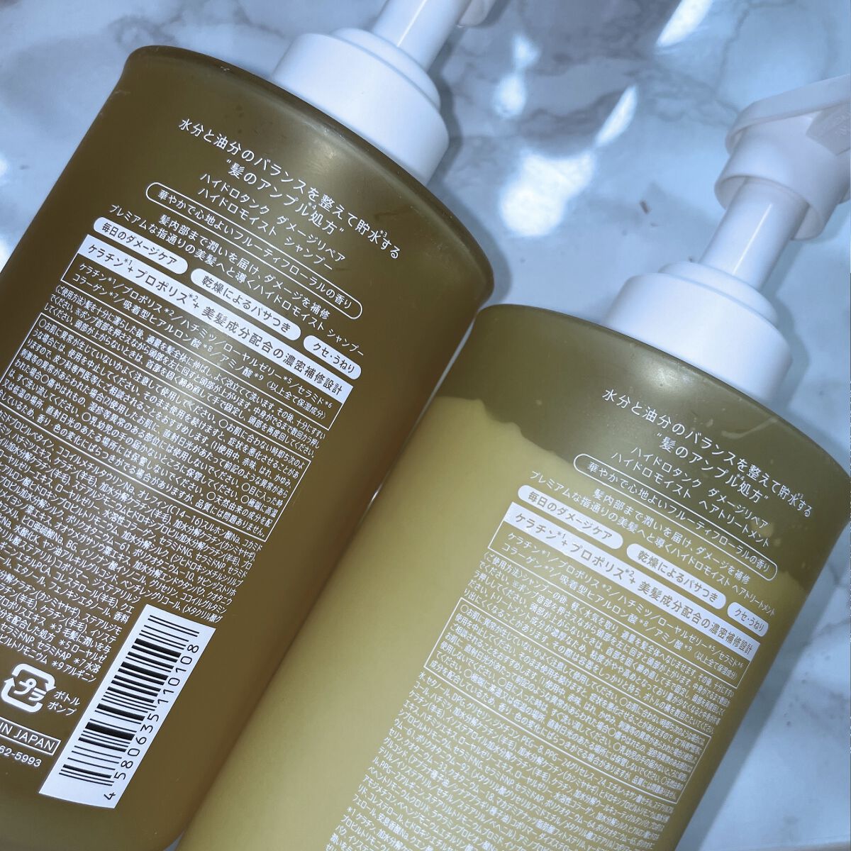 ダメージリペア ハイドロモイスト シャンプー／ヘアトリートメント/hydrotank/シャンプー・コンディショナーを使ったクチコミ（2枚目）