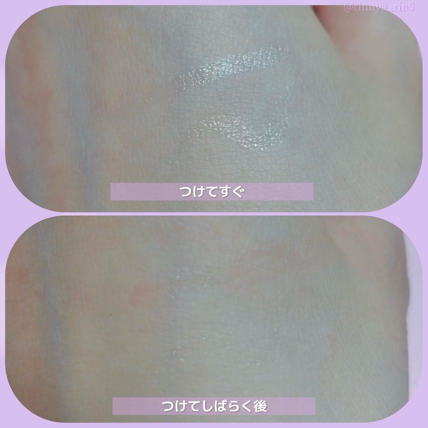 TWOOL ダブルアイリッドグルー/SHOBIDO/二重まぶた用アイテムを使ったクチコミ（2枚目）