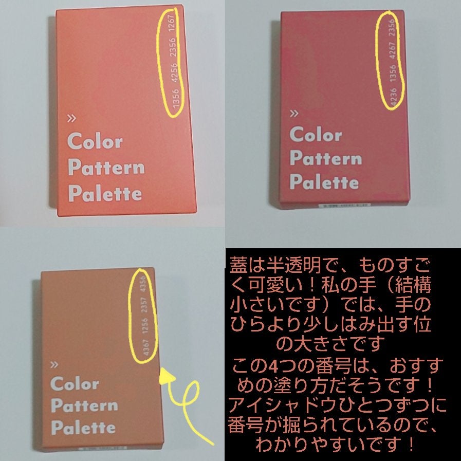 カラーパターンパレット/i’m meme/マルチパレットを使ったクチコミ(2枚目)