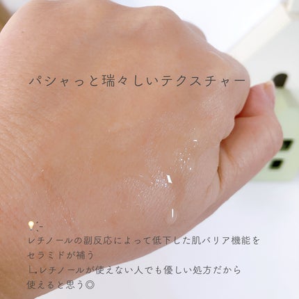 アゼフィットバランシングVCローション/NIKI PITA/化粧水を使ったクチコミ(4枚目)