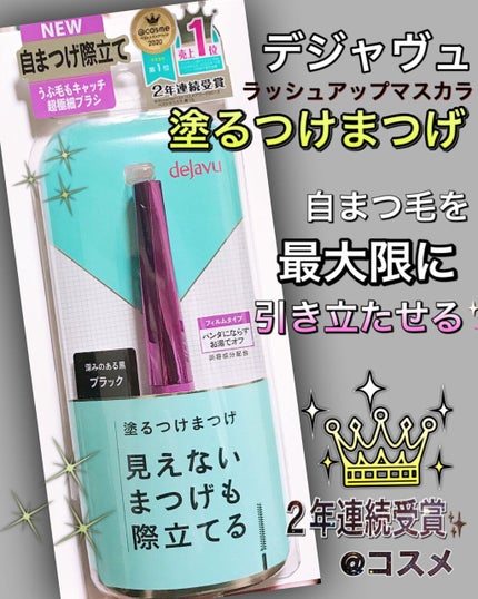 ãå¡ãã€ããŸã€ããèªãŸã€ãéç«ãŠã¿ã€ã/ããžã£ãŽã¥/ãã¹ã«ã©ã䜿ã£ãã¯ãã³ãïŒ1æç®ïŒ