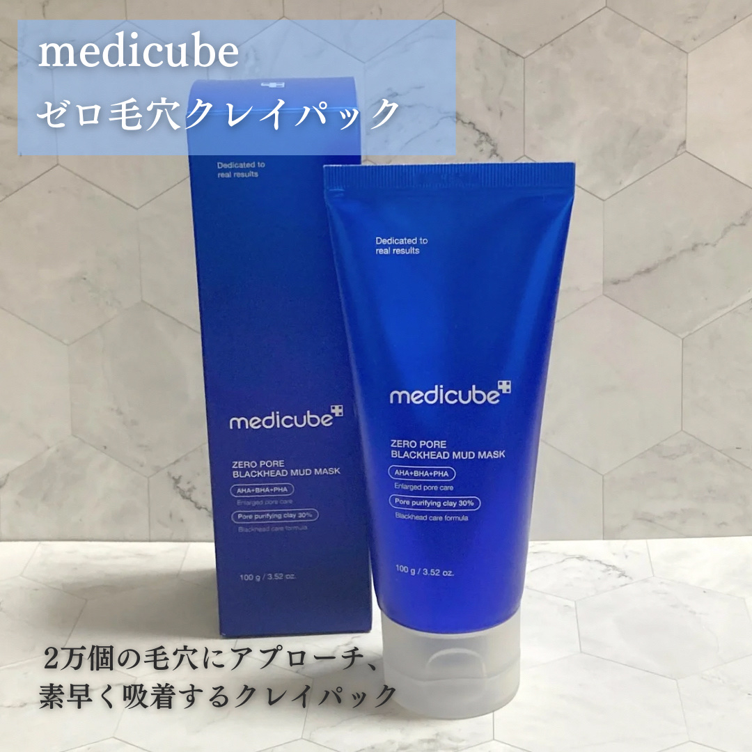 ゼロ毛穴クレイパック/MEDICUBE/洗い流すパック・マスクを使ったクチコミ（2枚目）