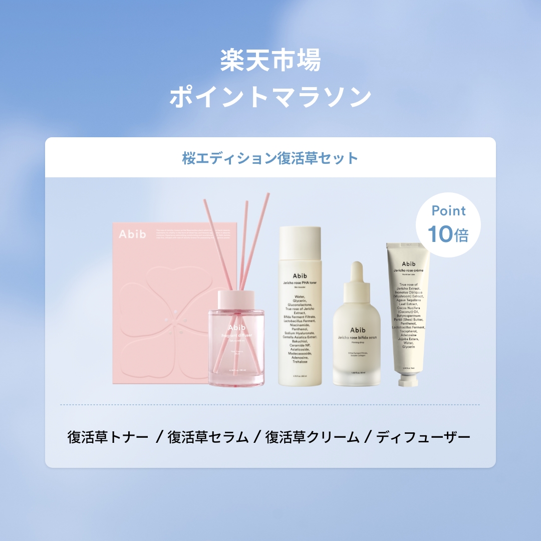 エアリーサンスティックスムージングバー/Abib /日焼け止めスティックを使ったクチコミ（2枚目）