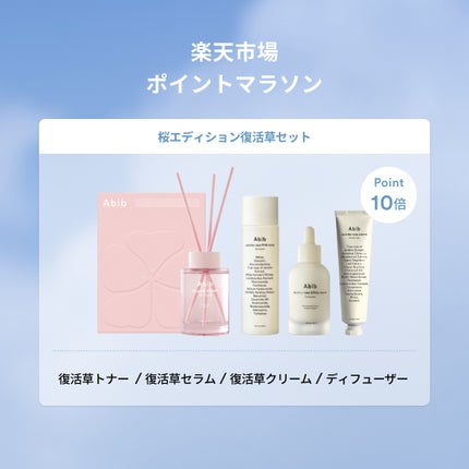 クイック サンスティック プロテクションバー/Abib /日焼け止めスティックを使ったクチコミ(2枚目)