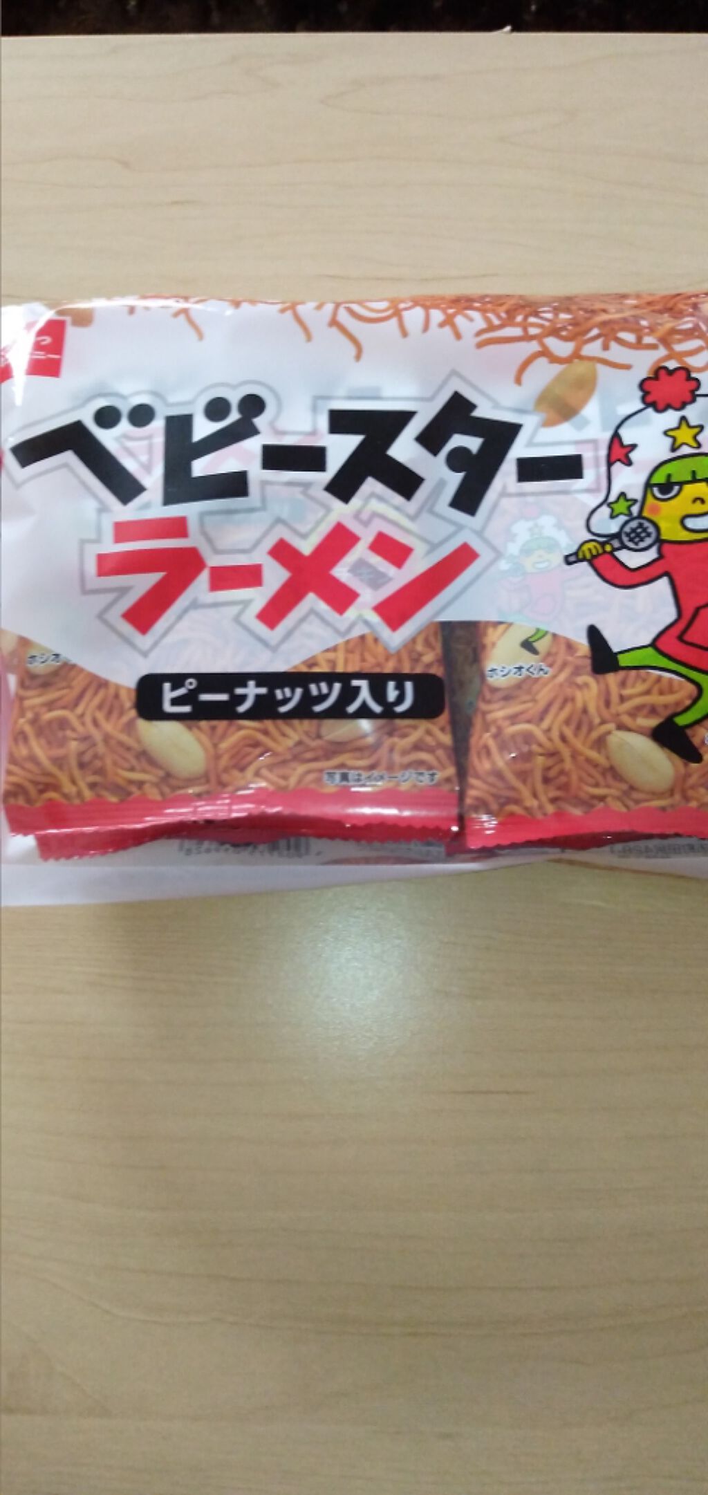 中川みのり on LIPS 「昨日お買い物でワァンタを買いました!🤗あとベビースターラーメン..」(2枚目)