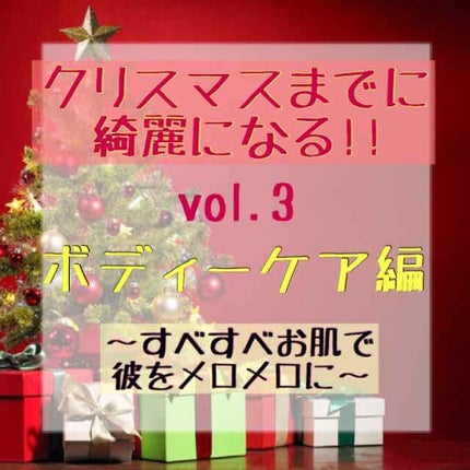 ボディスクラブ/SABON/ボディスクラブを使ったクチコミ(1枚目)