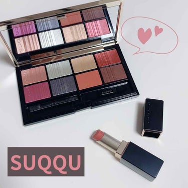 💫🎄SUQQUのコフレ🎄💫
❣️2020 ホリデー アイシャドウ コンパクト
❣️バイブラント リッチ リップスティック 110（優錦）

キメの細かいラメが上品に目元を彩るSUQQUらし