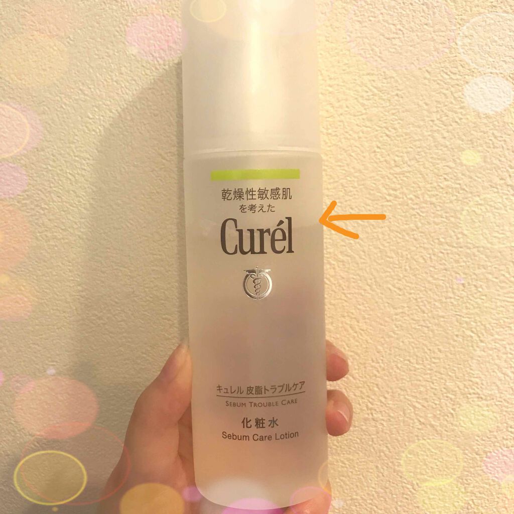 オンライン限定商品 150mL 花王 キュレル 化粧水 医薬部外品 乾燥性敏感肌