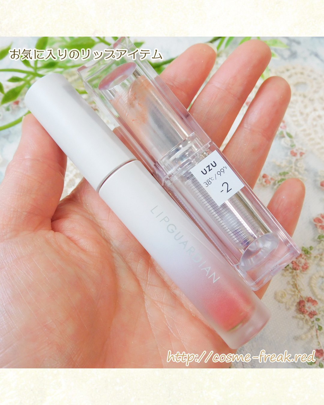 UZU HAPPY BAG/UZU BY FLOWFUSHI/メイクアップキットを使ったクチコミ（2枚目）