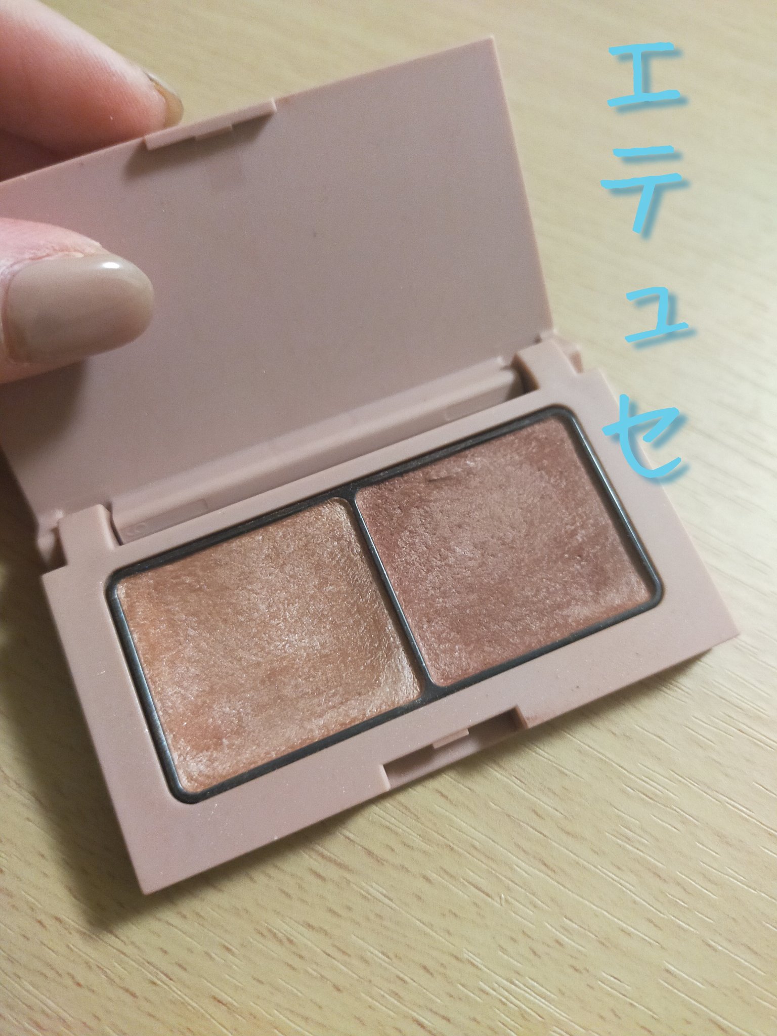 エテュセ アイエディション(カラーパレット)/ettusais/アイシャドウパレットを使ったクチコミ（1枚目）