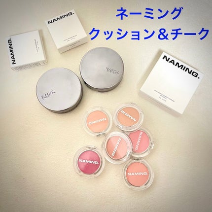 ネーミング フラッフィーパウダーブラッシュ/NAMING./パウダーチークを使ったクチコミ(1枚目)
