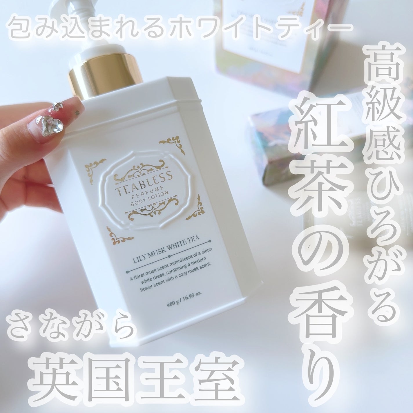 びゃっこまる on LIPS 「これは刺さる人には刺さる🏹🤍英国式アフタヌーンティーの概念を詰..」(1枚目)