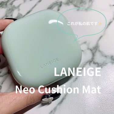 ネオクッション マット/LANEIGE/クッションファンデーションを使ったクチコミ（1枚目）