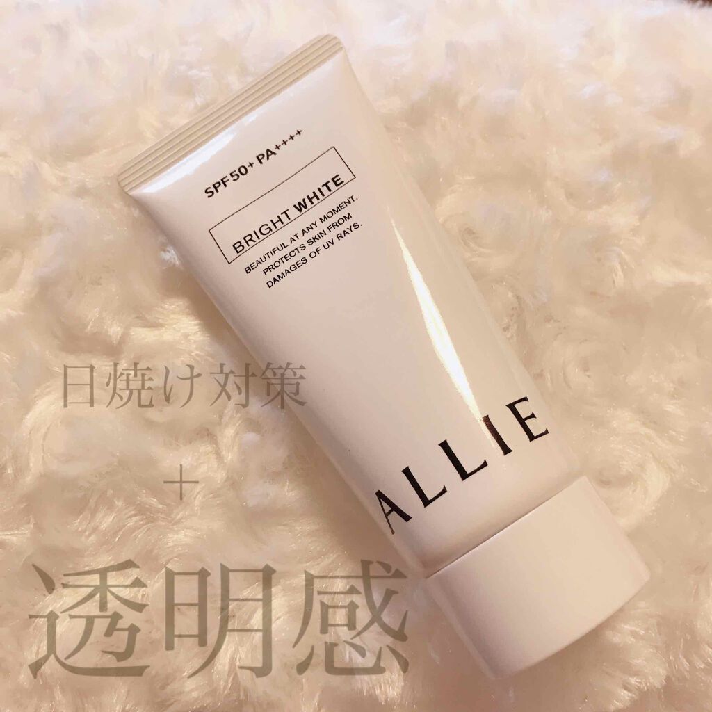 ニュアンスチェンジUV ジェル WT/アリィー/日焼け止めジェルを使ったクチコミ（1枚目）