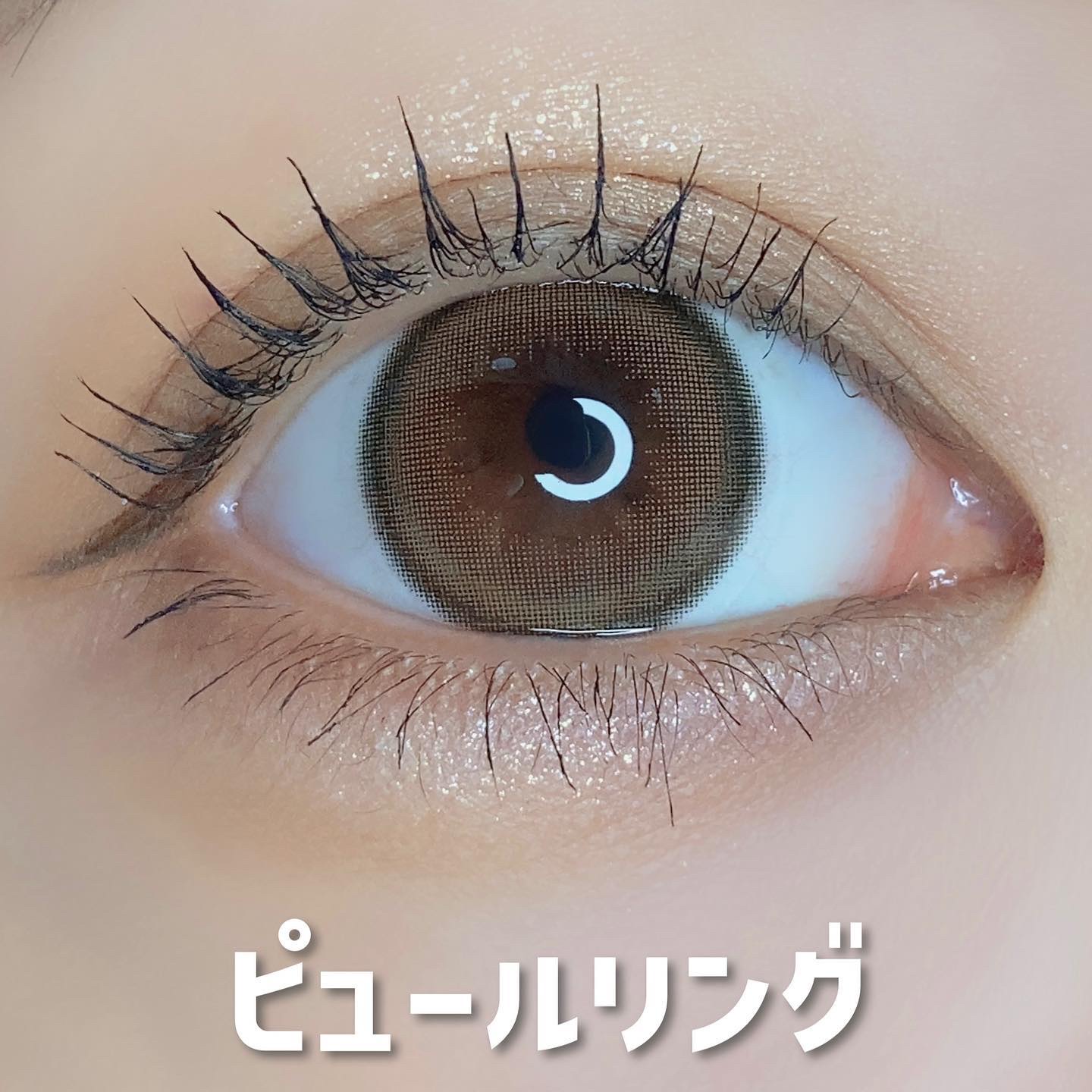 ラルム シリコーンハイドロゲル ダブルモイストUV ワンデー/LARME/カラーコンタクトレンズを使ったクチコミ（2枚目）