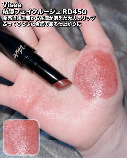 ジューシーラスティングティント/rom&nd/リップティントを使ったクチコミ(5枚目)