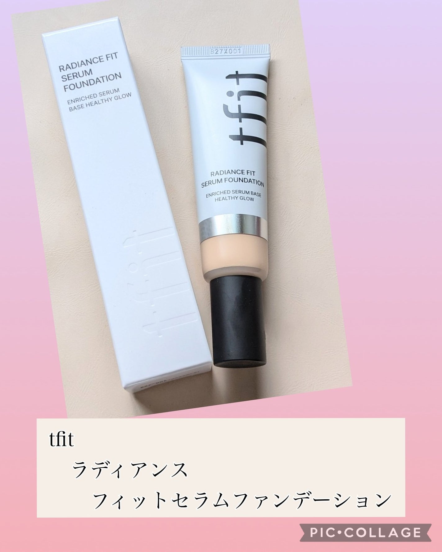 ラディアンスフィットセラムファンデーション/TFIT/リキッドファンデーションを使ったクチコミ(1枚目)