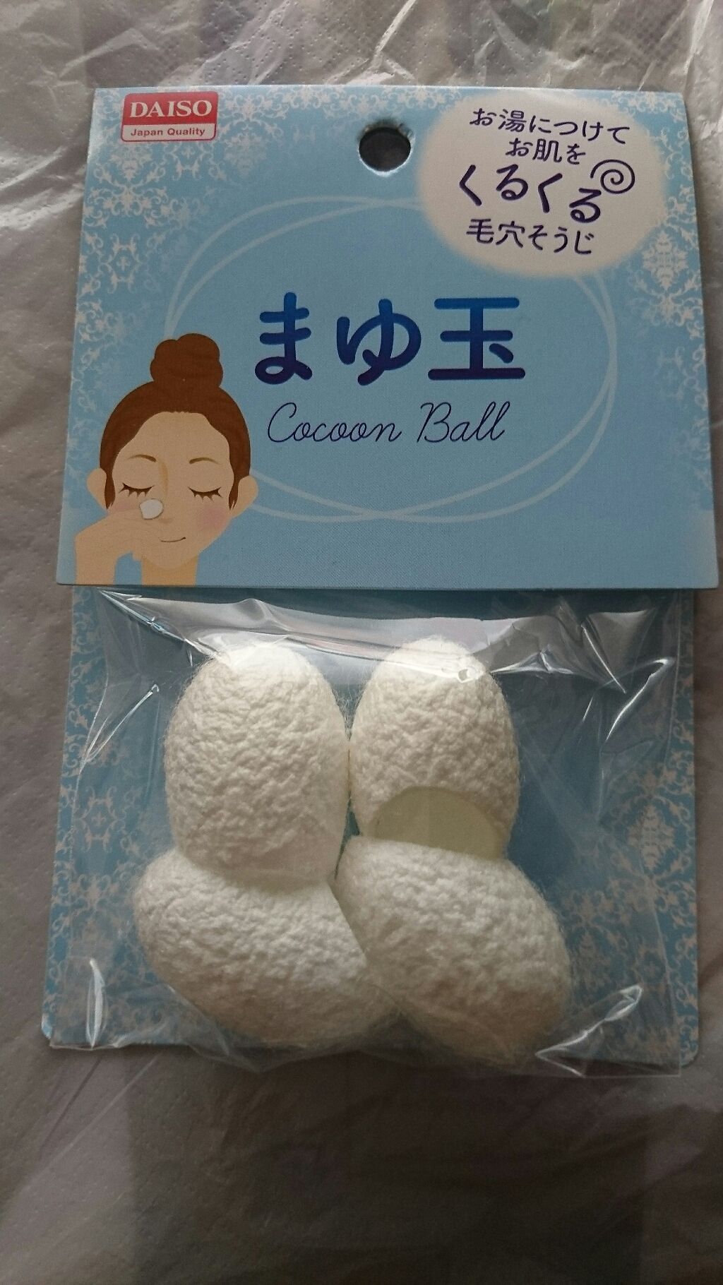 まゆ玉/DAISO/その他スキンケアグッズを使ったクチコミ（1枚目）