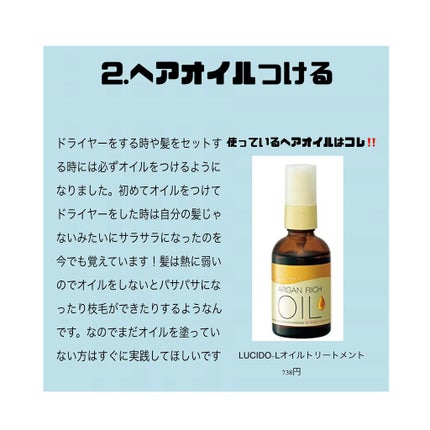 化粧水・敏感肌用・高保湿タイプ/無印良品/化粧水を使ったクチコミ(3枚目)