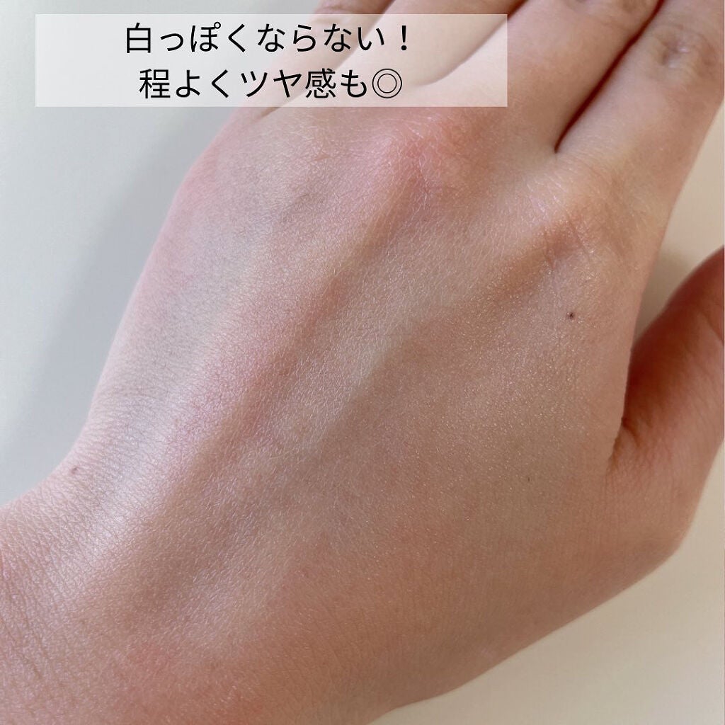 グリーンマイルドアップサンプラス/Dr.G/日焼け止めクリームを使ったクチコミ(3枚目)