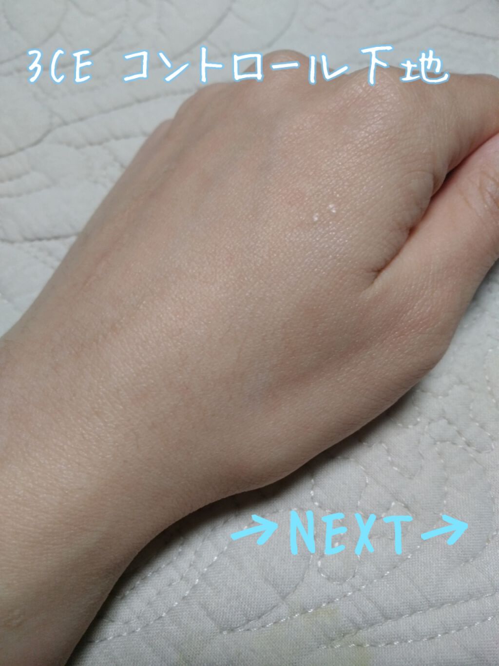3CE BACK TO BABY PORE VELVET PRIMER/3CE/化粧下地を使ったクチコミ(1枚目)