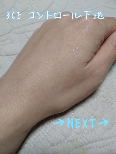 3CE BACK TO BABY PORE VELVET PRIMER/3CE/化粧下地を使ったクチコミ（1枚目）