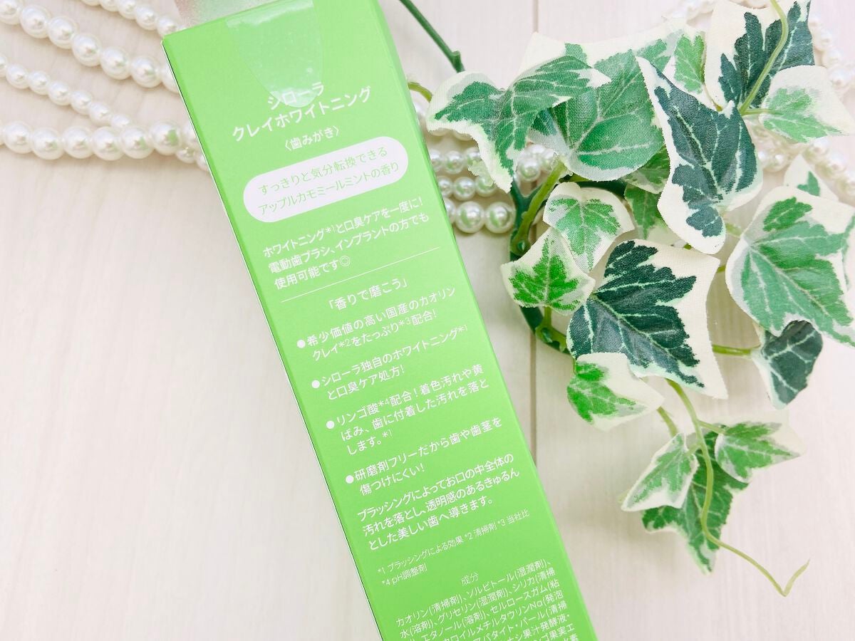 シローラクレイホワイトニング/Shirora/歯磨き粉を使ったクチコミ(4枚目)