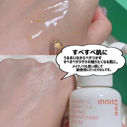 レチノール シカ リペア セラム/innisfree/美容液を使ったクチコミ(5枚目)