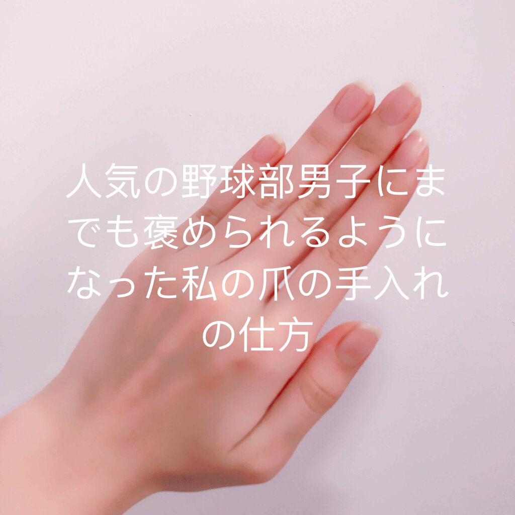 ディーアップファンデーション/D-UP/ネイルベースコートを使ったクチコミ（1枚目）