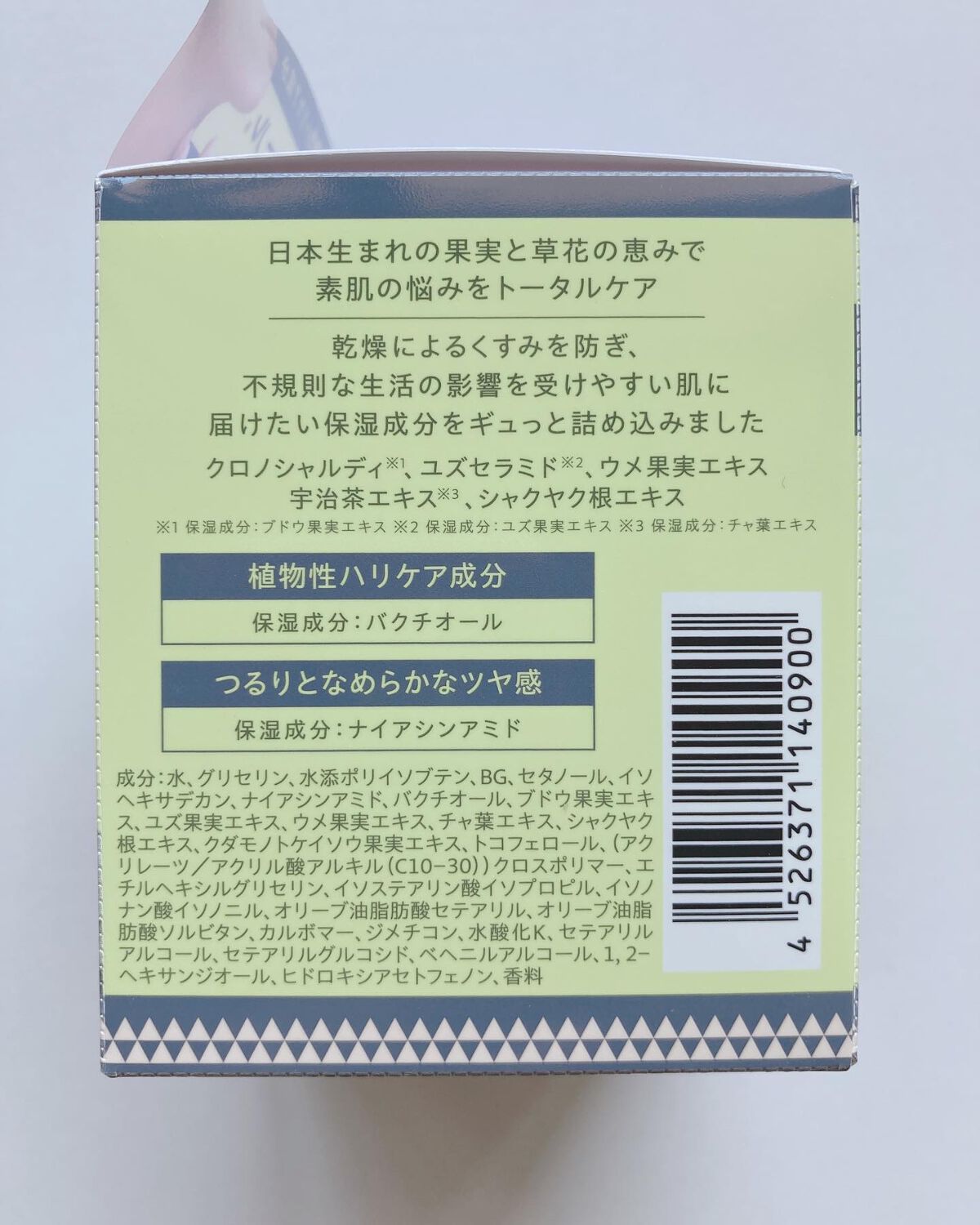 ディープケアマスク ピーチ/RISM/シートマスク・パックを使ったクチコミ(4枚目)