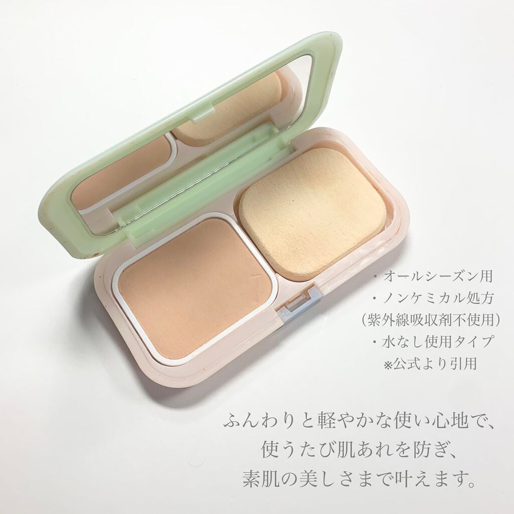 薬用 スキンケアファンデーション(パウダリー)/d プログラム/パウダーファンデーションを使ったクチコミ(2枚目)