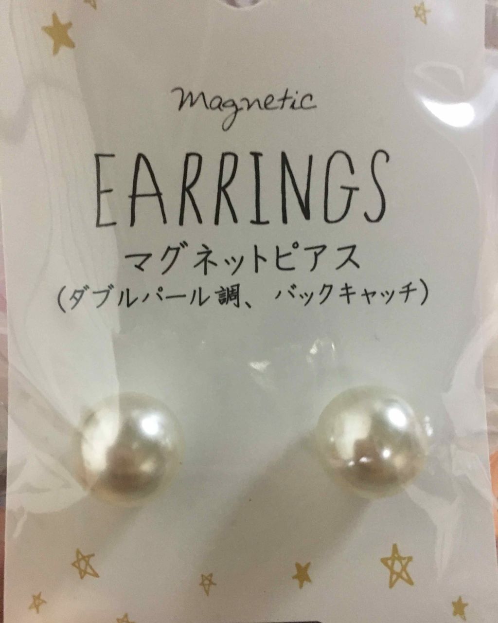 コスメ収納/DAISO/その他化粧小物を使ったクチコミ（2枚目）