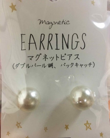 コスメ収納/DAISO/その他化粧小物を使ったクチコミ(2枚目)