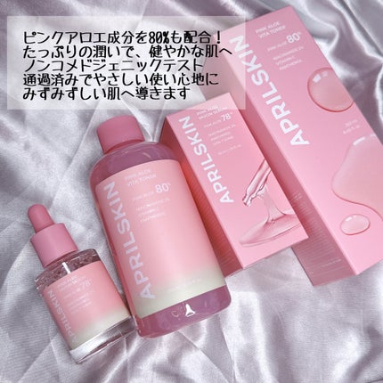ピンクアロエビタトナー/APRILSKIN/化粧水を使ったクチコミ(2枚目)