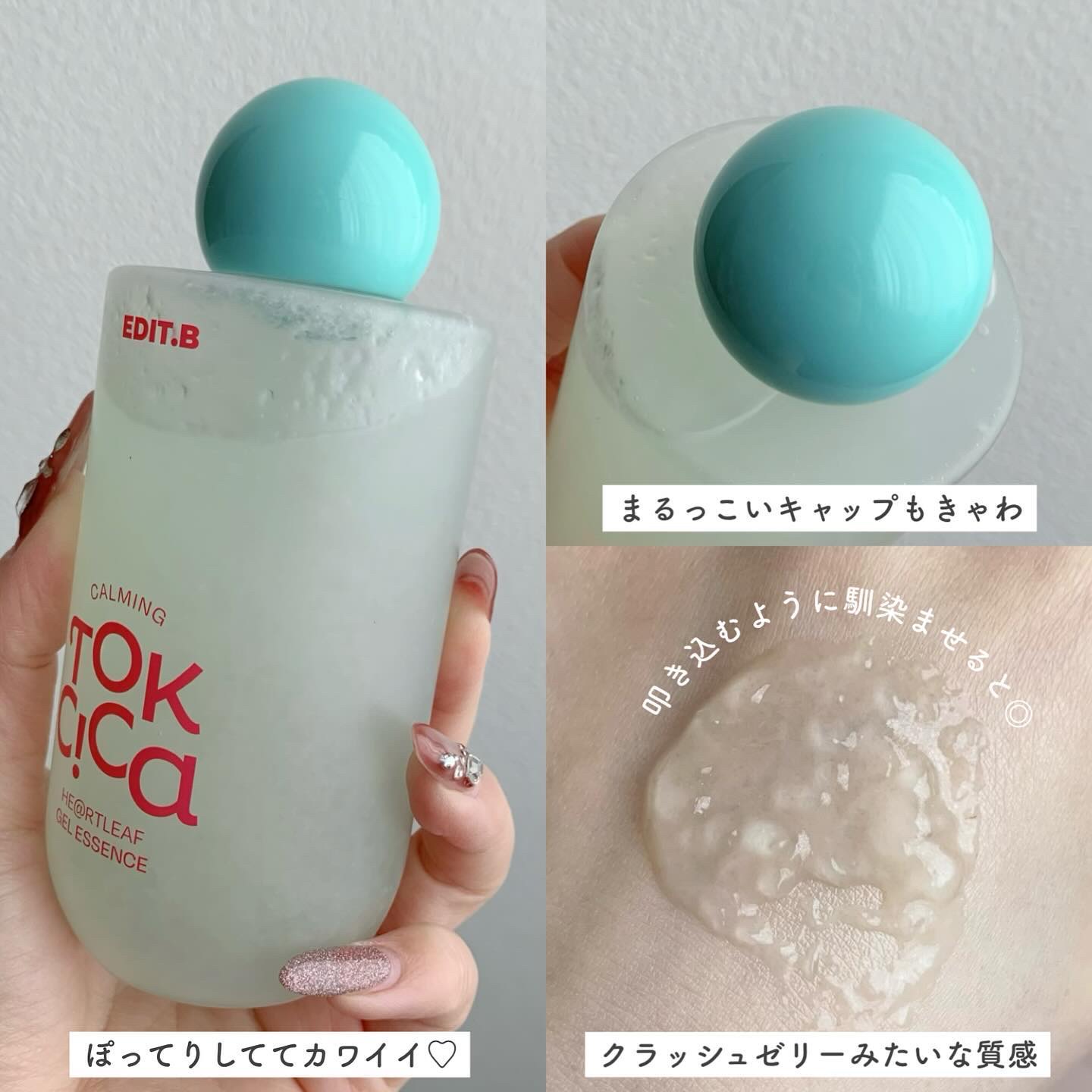 サンデートーンアップサンセラム/EDIT.B/美容液を使ったクチコミ（3枚目）