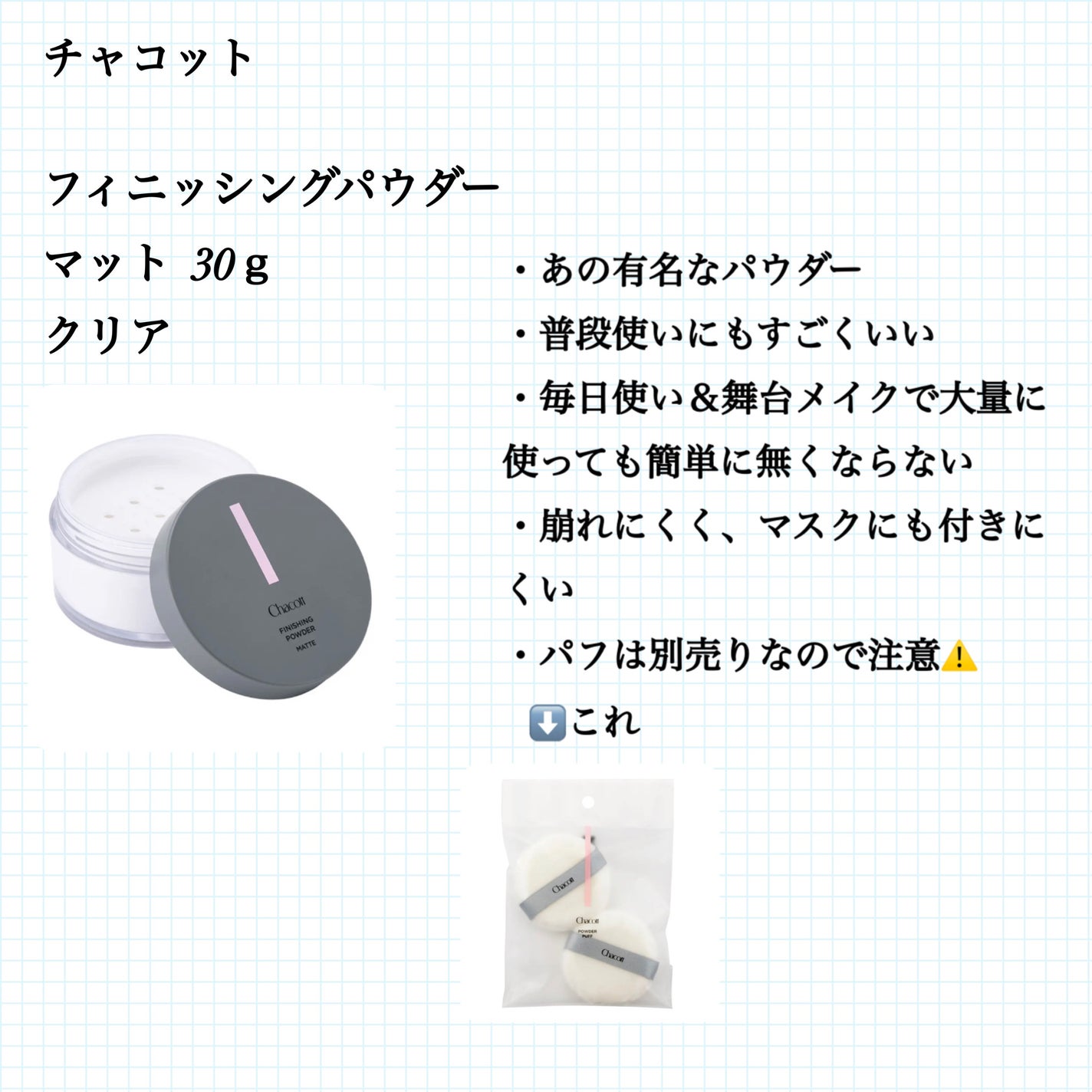 リキッドファンデーション フェイス&ボディ/チャコット・コスメティクス/リキッドファンデーションを使ったクチコミ(3枚目)