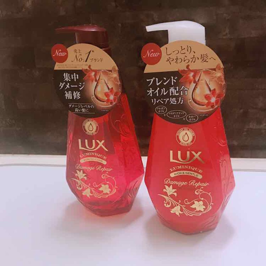 ルミニーク ダメージリペア シャンプー/トリートメント/LUX/市販シャンプーを使ったクチコミ(1枚目)