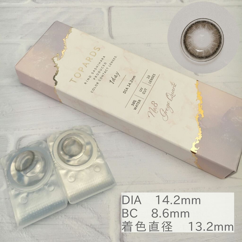 TOPARDS 1day/TOPARDS/ワンデー(1DAY)カラコンを使ったクチコミ(2枚目)