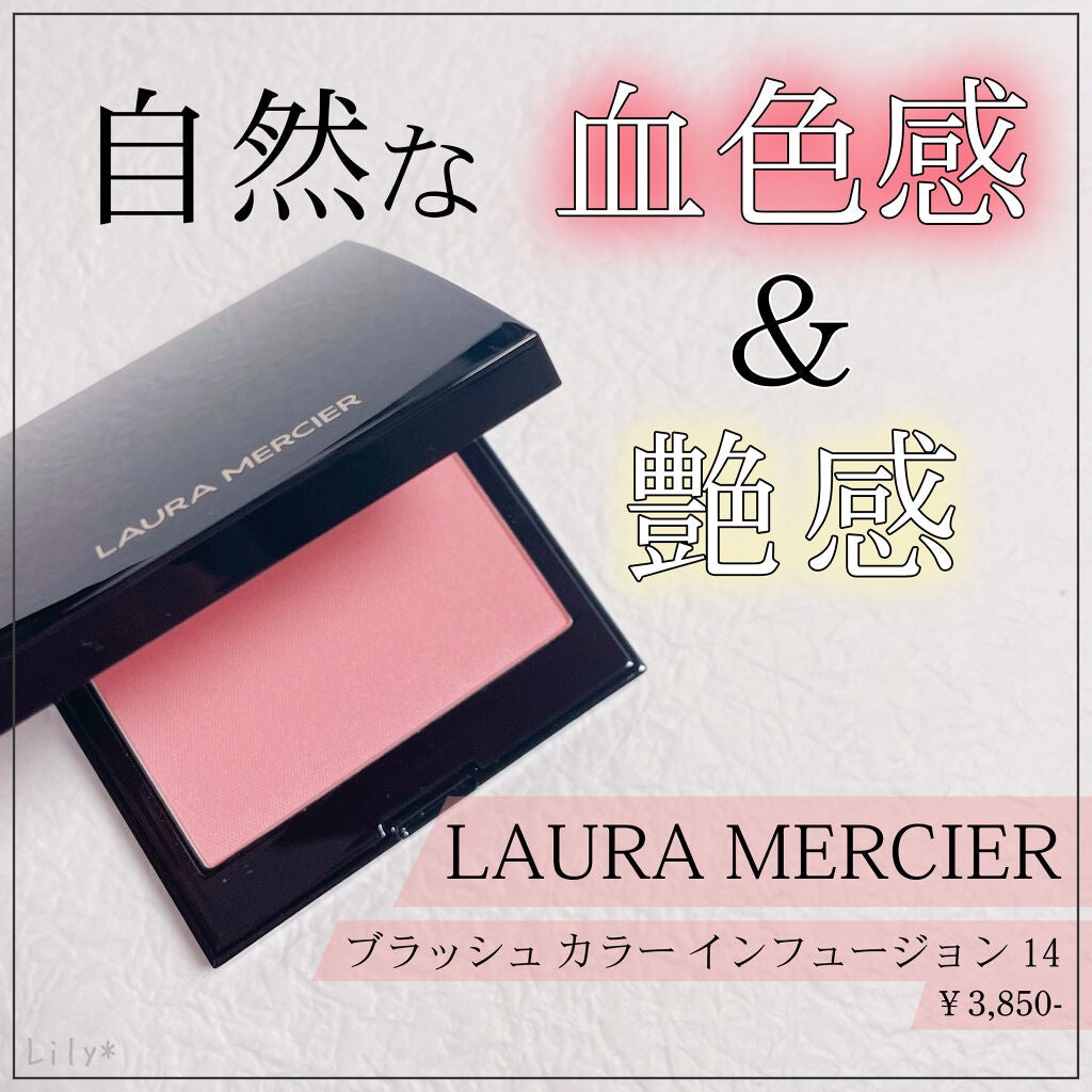 ブラッシュ カラー インフュージョン/ローラ メルシエ/パウダーチークを使ったクチコミ(1枚目)