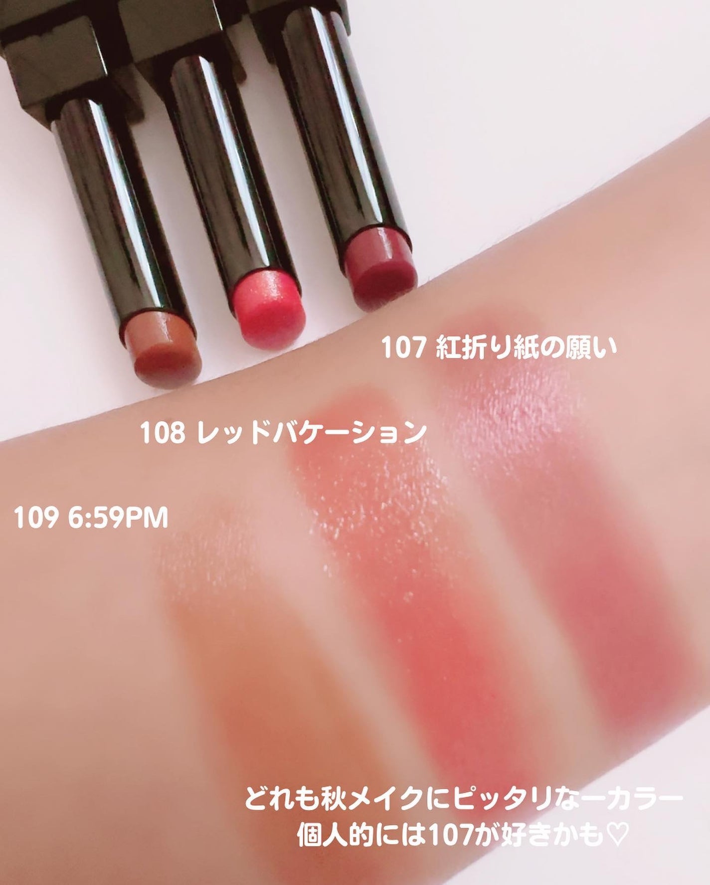 ケイト リップモンスター/KATE/口紅を使ったクチコミ(8枚目)