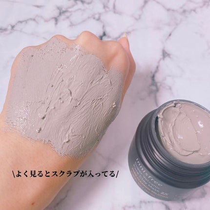 スーパーヴォルカニック ポア クレイマスク/innisfree/洗い流すパック・マスクを使ったクチコミ(2枚目)
