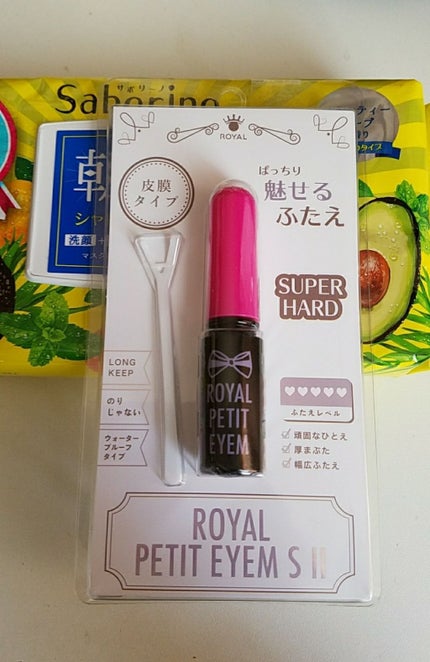 リップ フラッシュ ビッテン ストロボ/MAYBELLINE NEW YORK/口紅を使ったクチコミ(3枚目)