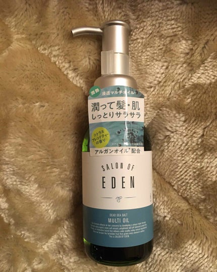 サロンオブエデン マルチオイル M/SALON OF EDEN/ヘアオイルを使ったクチコミ(2枚目)