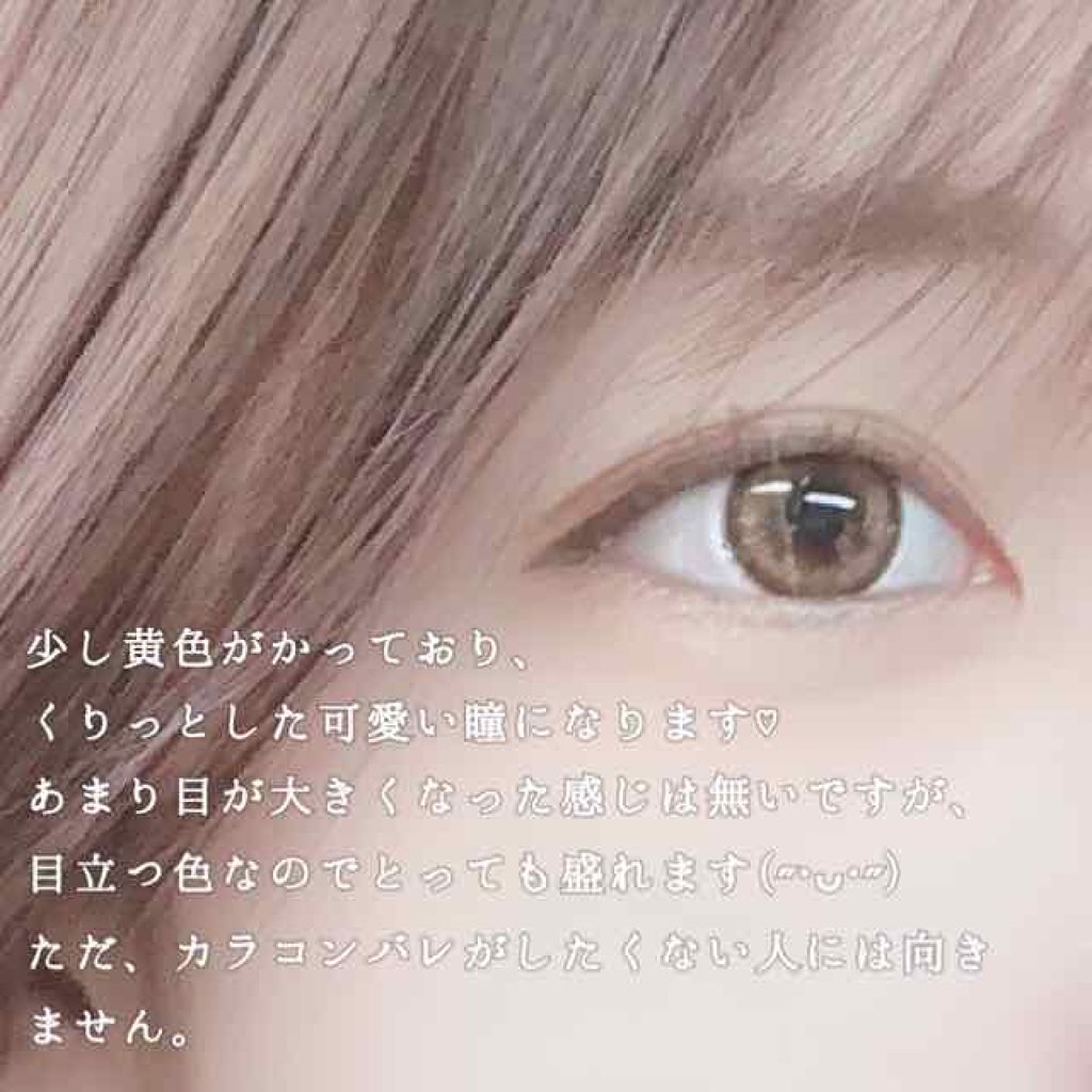 ViVi Ring 1Month/OLENS/カラーコンタクトレンズを使ったクチコミ（2枚目）