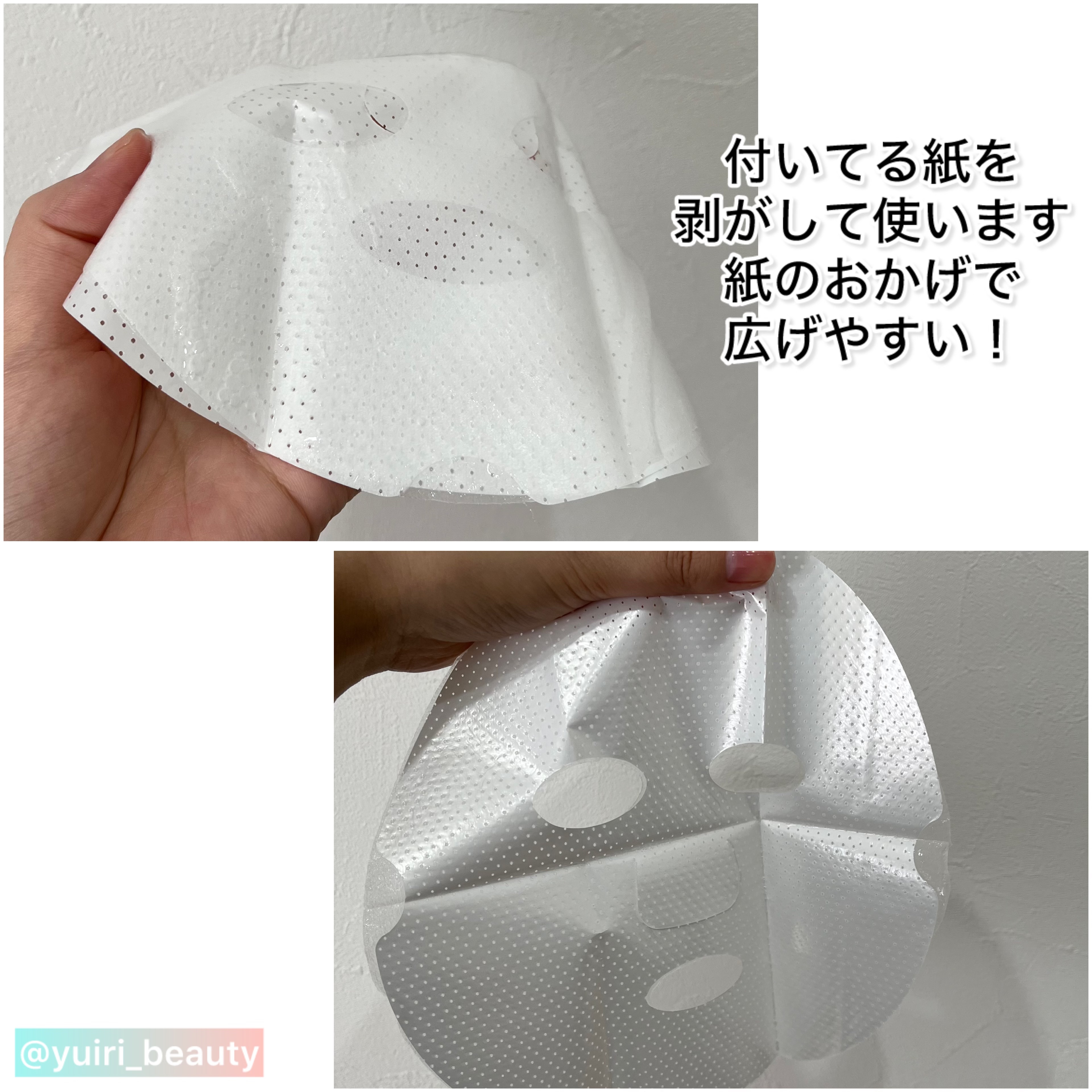 アクアヒノキ水光パック/CERAMINE/シートマスク・パックを使ったクチコミ（3枚目）