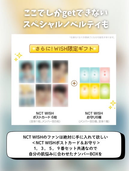 3番 すべすべキメケアセラム/numbuzin/美容液を使ったクチコミ(6枚目)