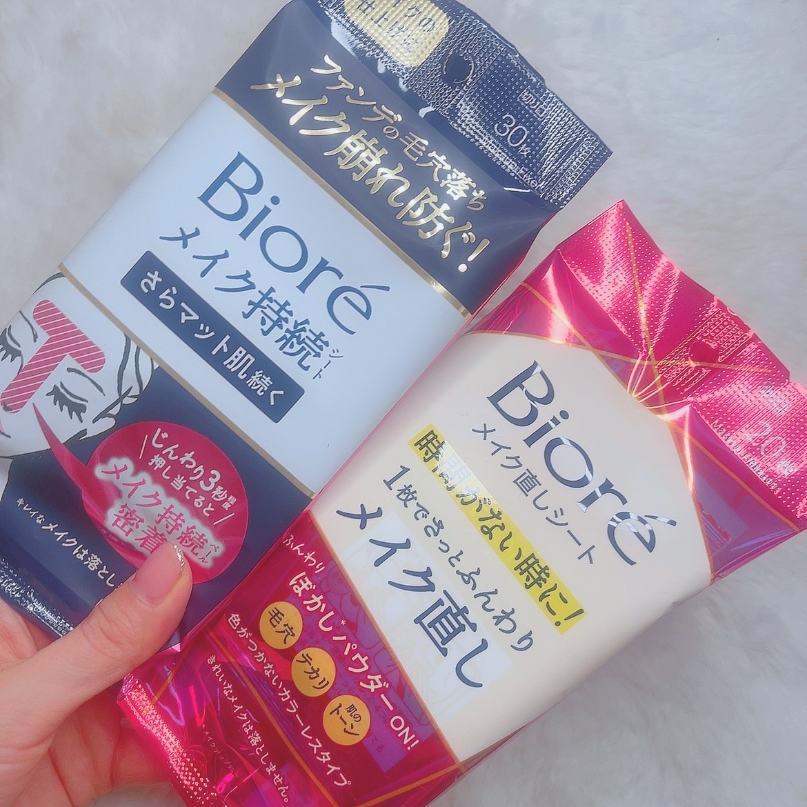 ビオレ メイク直しシート/ビオレ/フェイスシートを使ったクチコミ（2枚目）