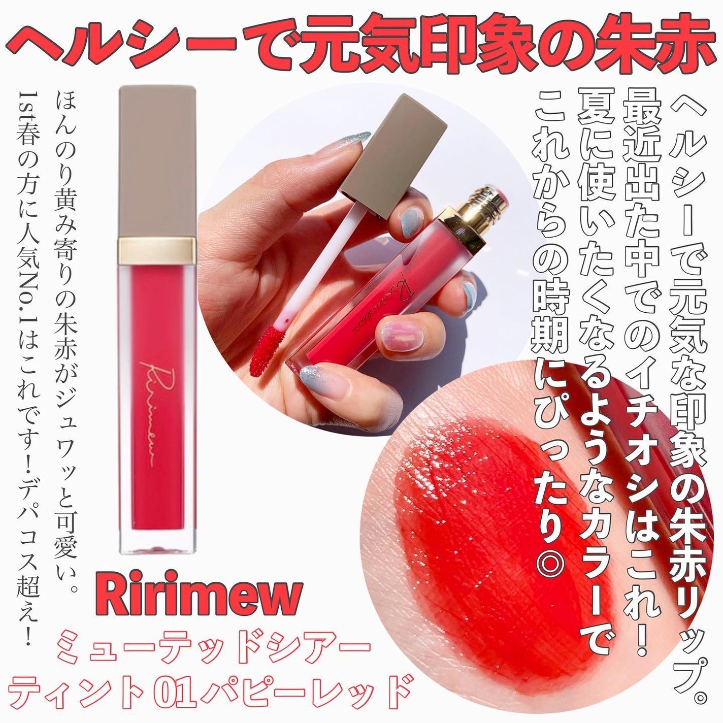 モイスチャー リッチ リップスティック/SUQQU/口紅を使ったクチコミ(4枚目)