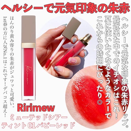 モイスチャー リッチ リップスティック/SUQQU/口紅を使ったクチコミ(4枚目)