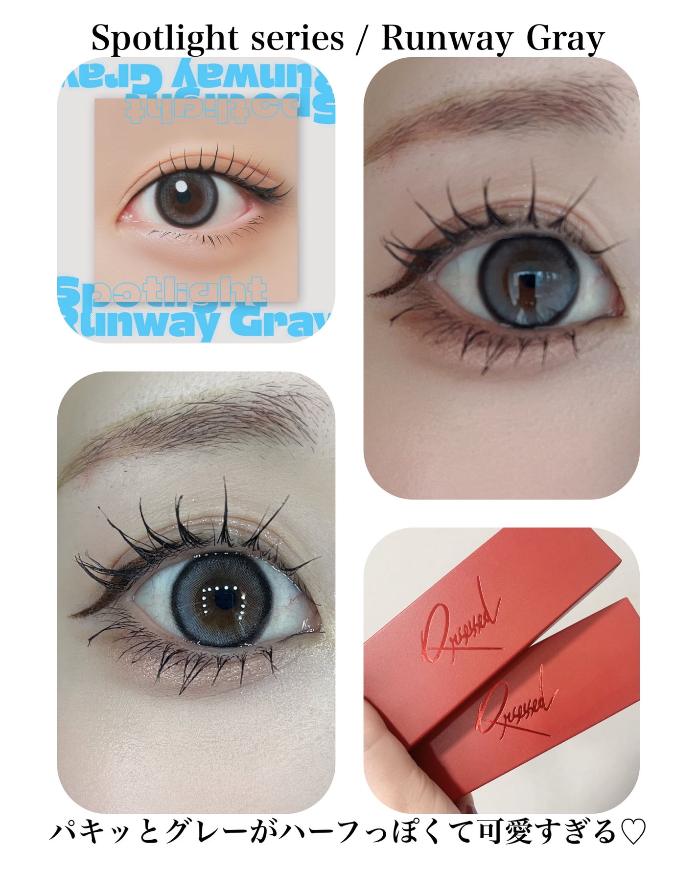 Qrsessed 1day/Qrsessed/ワンデー(1DAY)カラコンを使ったクチコミ(4枚目)